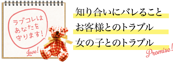 ���R�E�f���w���E���u�E�R���N�V�����́A���u�R���N�V�����͂��Ȃ��������Ɏ��܂�(*'��'*)�����X�ɐ�Ε����Ȃ��|�C���g�ł��I